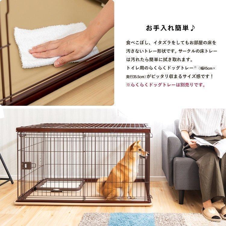 犬 ケージ 犬ケージ ゲージ おしゃれ ペットサークル ケージ 小型犬 大型犬 室内 広い お掃除楽ちんウッディサークル ケージ タイプA 小 大 タイプB