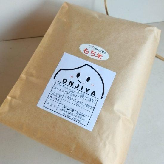 カグラモチ 餅米 もち米 10kg(5kg×2) 三重県産 令和6年産 精米 カグラモチ 餅米 もち米 10kg(5kg×2) 三重県産 令和6年産 精米