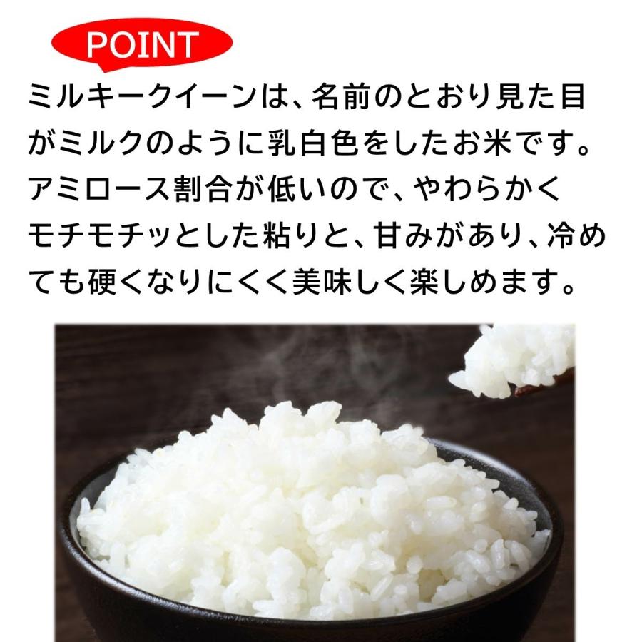 新米 ミルキークイーン 10kg 令和4年産 三重県産 5kg×2 米 玄米 農家直送 10キロ 白米 2022 受注精米 お米 減農薬 贈り物 おんじ屋 ギフト :m010:ミルキークイーン お米のおんじや - 通販 - Yahoo!ショッピング 新米 ミルキークイーン 10kg 令和4年産 三重県産 5kg×2 米 玄米 農家直送 10キロ 白米 2022 受注精米 お米 減農薬 贈り物 おんじ屋 ギフト :m010:ミルキークイーン お米のおんじや - 通販 - Yahoo!ショッピング