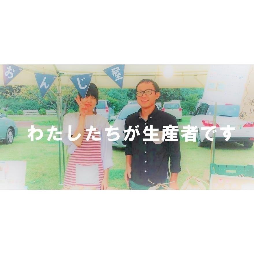 ぬか 糠 生ぬか 米ぬか 減農薬 ミルキークイーン 食べる 500g 肥料 ぬか床 足しぬか 三重県産 送料無料 レシピ付き メール便 ポイント消化 N500 ミルキークイーン お米のおんじや 通販 Yahoo ショッピング