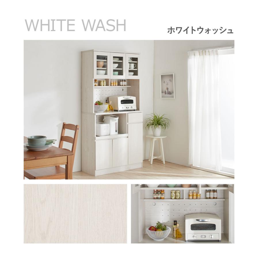 iellio 食器棚 スリム キッチン収納 キッチンボード おしゃれ 90cm