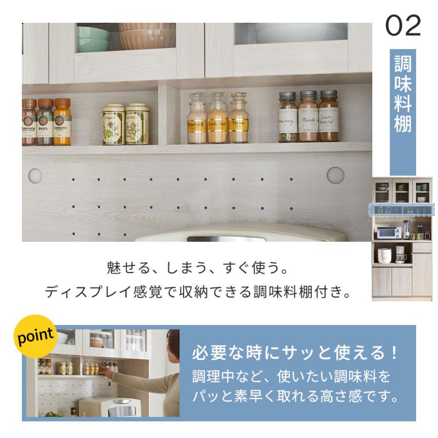 iellio 食器棚 スリム キッチン収納 キッチンボード おしゃれ 90cm 