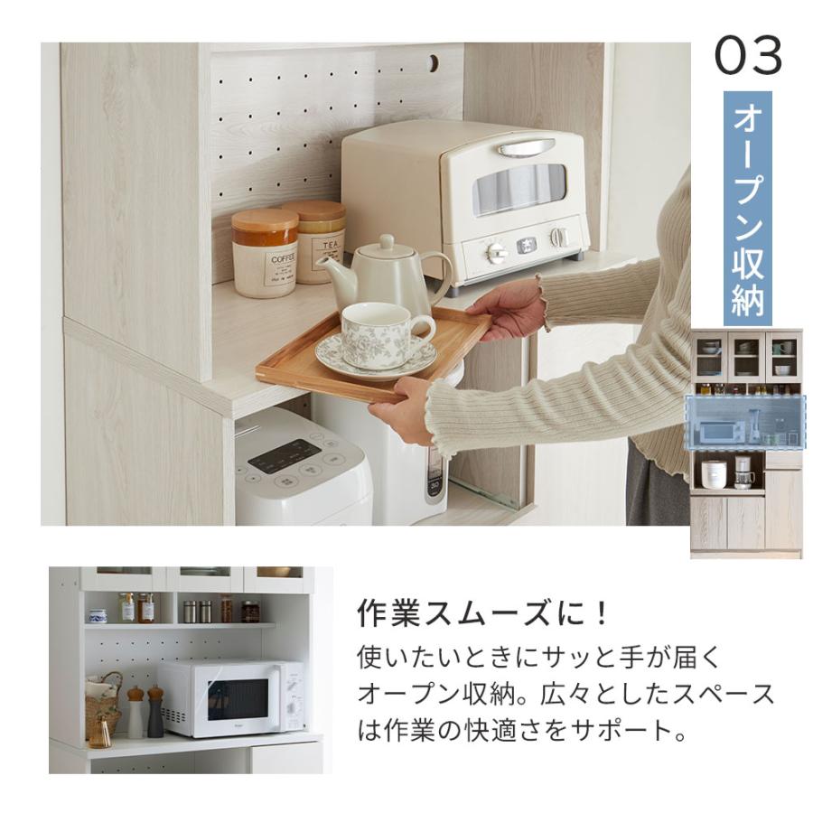 iellio 食器棚 スリム キッチン収納 キッチンボード おしゃれ 90cm