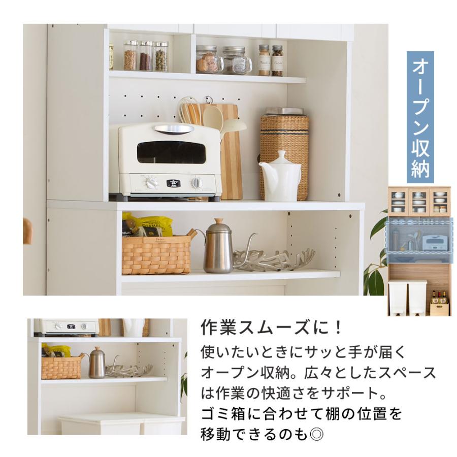 iellio 食器棚 ゴミ箱収納 90cm スリム キッチン収納 キッチンボード