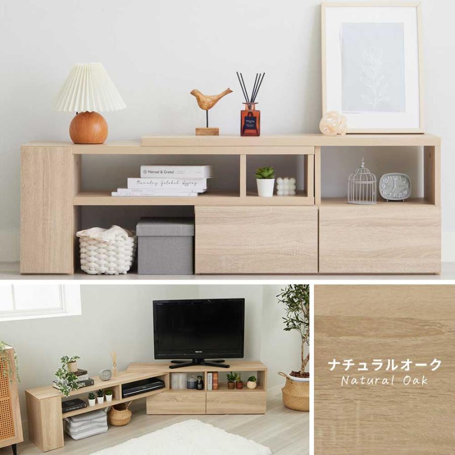 iellio テレビ台 コーナー ローボード 伸縮 おしゃれ 安い 収納 北欧