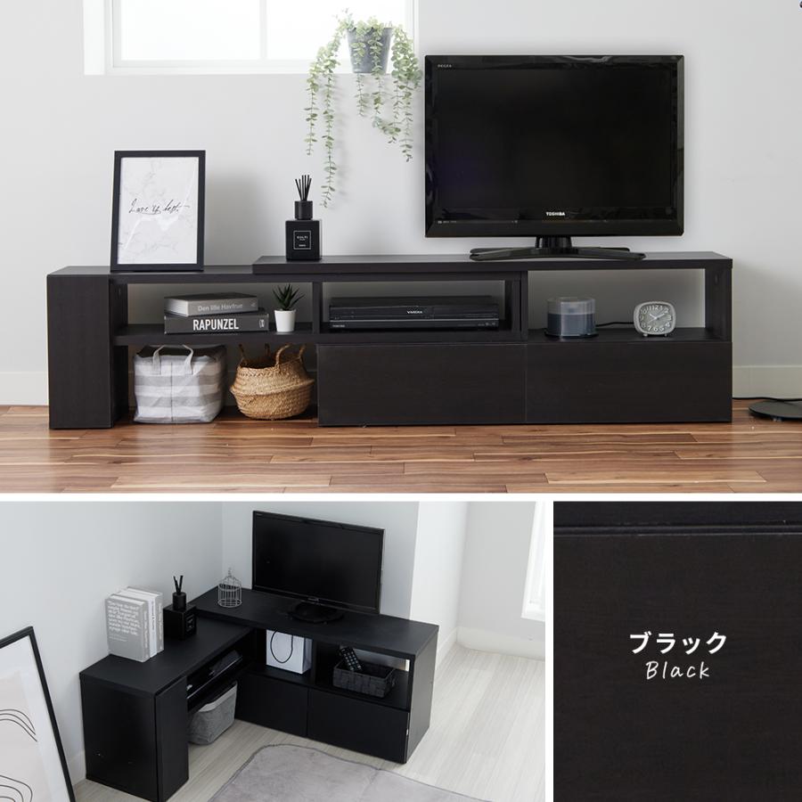 iellio テレビ台 コーナー ローボード 伸縮 おしゃれ 安い 収納 北欧