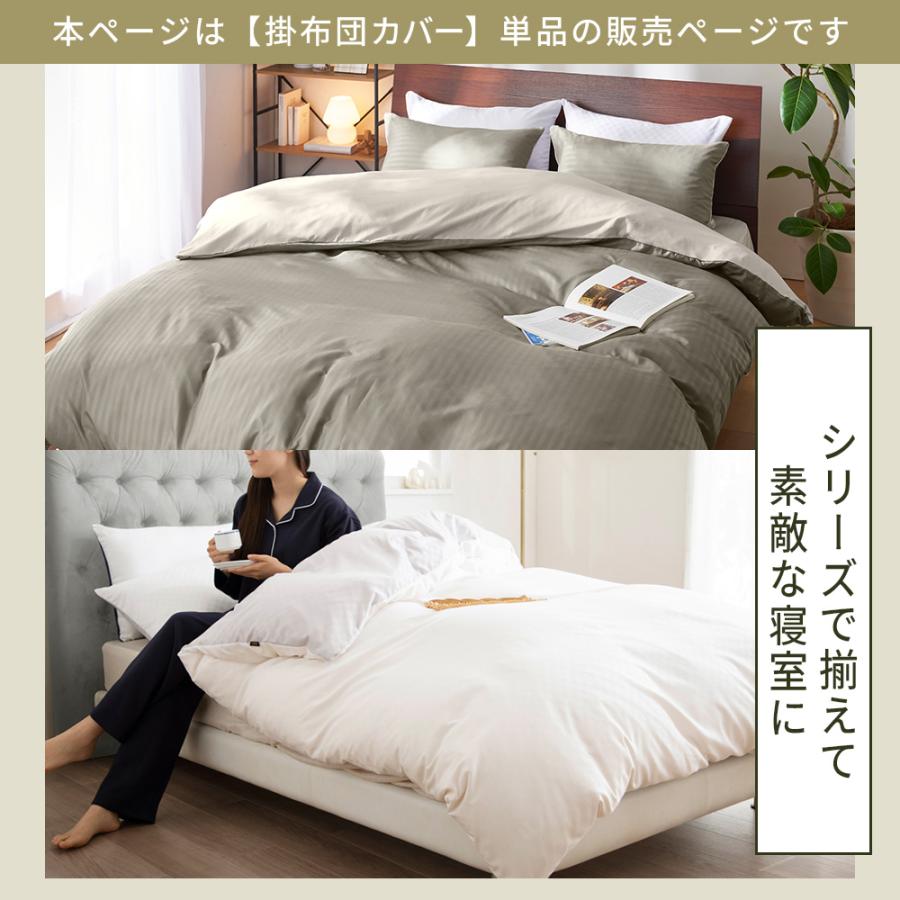 iellio 掛け布団カバー シングル 布団カバー 掛布団カバー