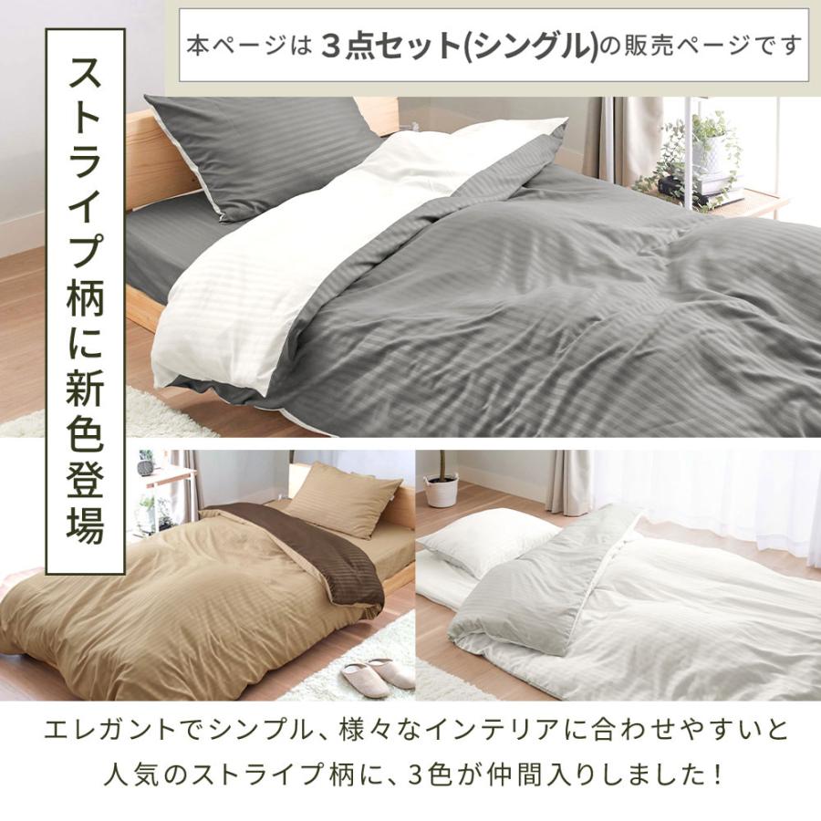 iellio 布団カバーセット シングル 3点セット 掛け布団カバー 敷き布団
