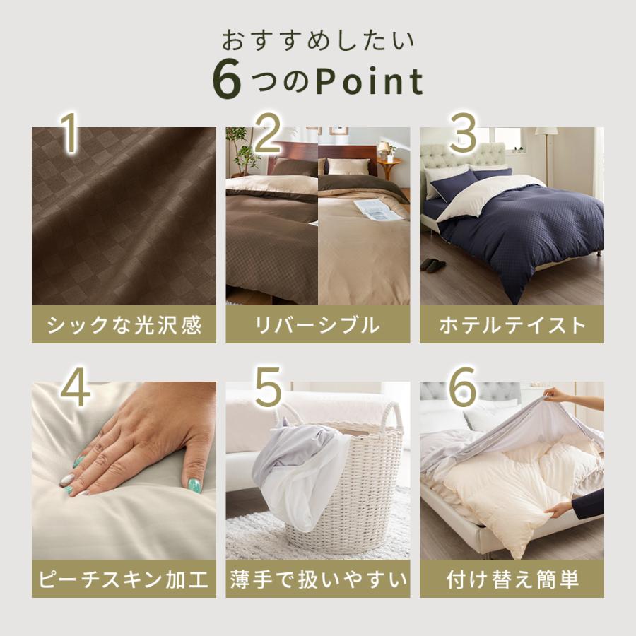 シーツ、布団カバー、枕カバー3点セット新品未使用 debed0201sbset3-set.jpg