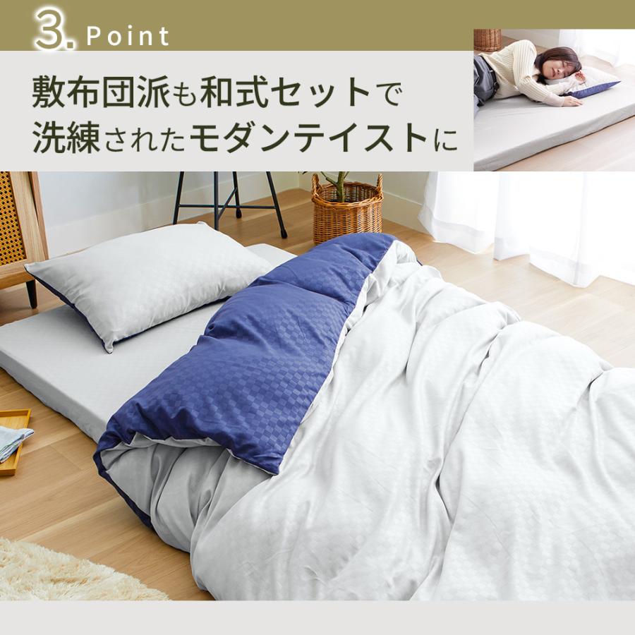 ☆布団カバー シングル 3点セット 掛け布団カバー 洗い替え 速乾 iellio 布団カバーセット シングル 3点セット 掛け布団カバー 敷き布団
