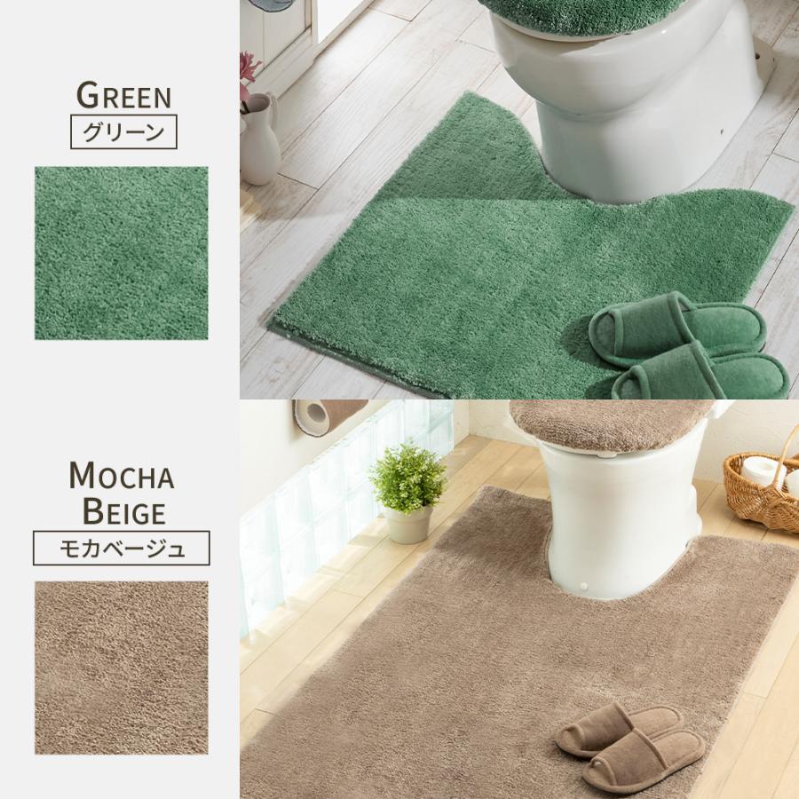 iellio トイレマット ロング マット トイレロングマット 抗菌防臭