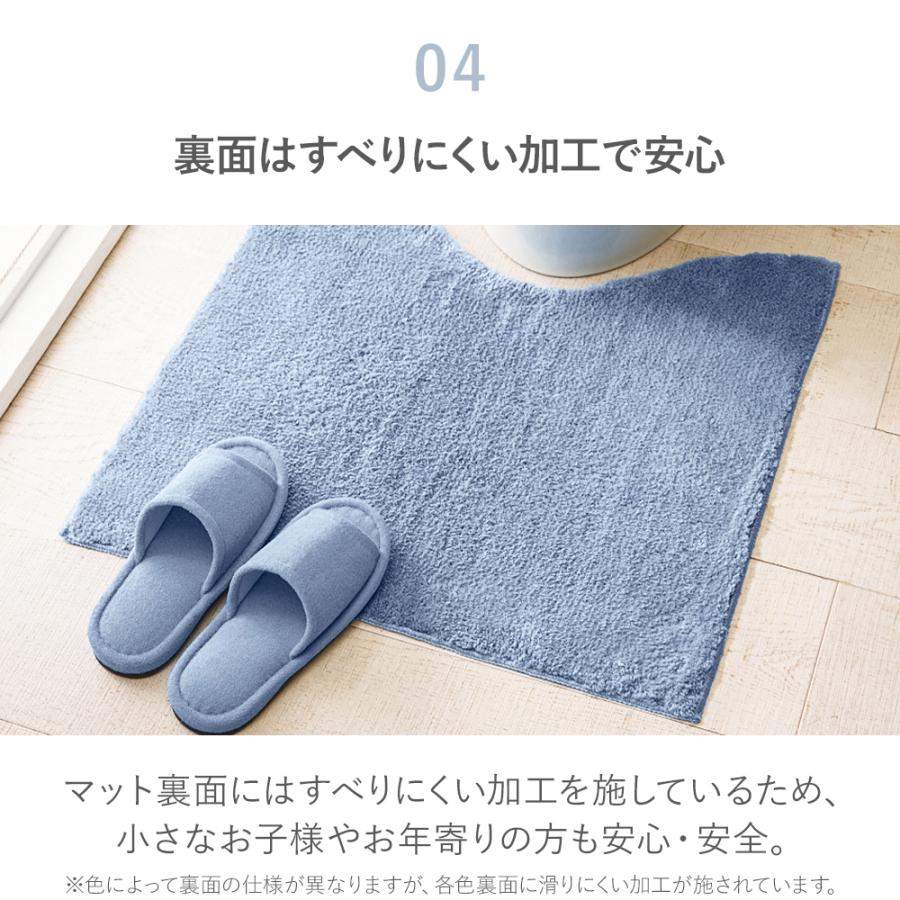 iellio トイレマット ロング スーパー ハイパー マット トイレ iellio トイレマット ロング スーパー ハイパー マット トイレ