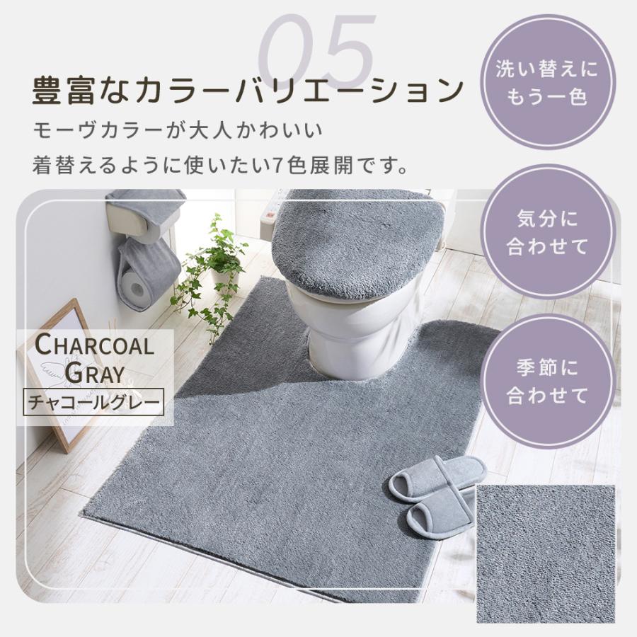 iellio トイレマット ロング マット トイレロングマット 抗菌防臭
