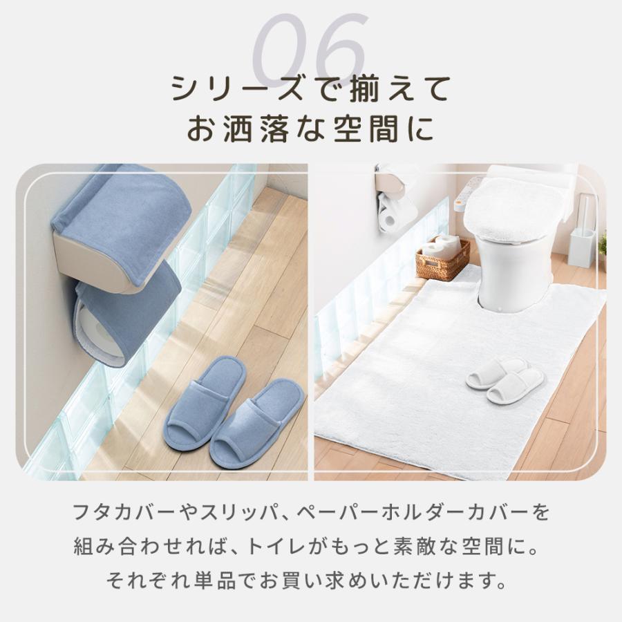 トイレマットロングタイプ  セット iellio トイレマット ロング おしゃれ 耳長 ワイド マット トイレ