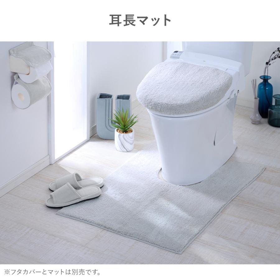 iellio トイレマット ロング スーパー ハイパー マット トイレ iellio トイレマット ロング スーパー ハイパー マット トイレ