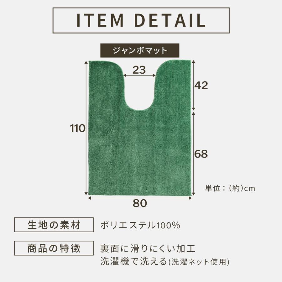 iellio トイレマット ロング マット トイレロングマット 抗菌防臭