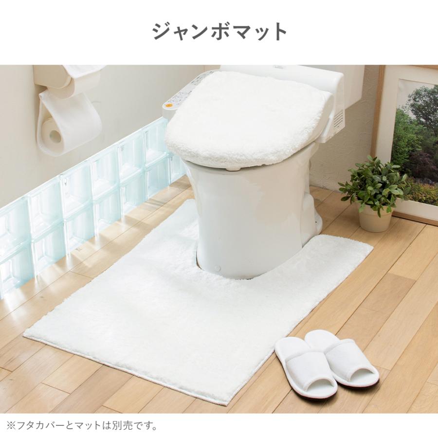 iellio トイレマット ロング スーパー ハイパー マット トイレ iellio トイレマット ロング スーパー ハイパー マット トイレ