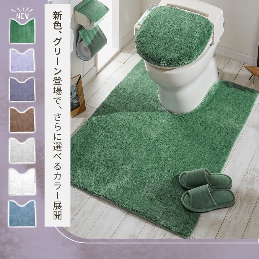 iellio トイレマット ロング マット トイレロングマット 抗菌防臭