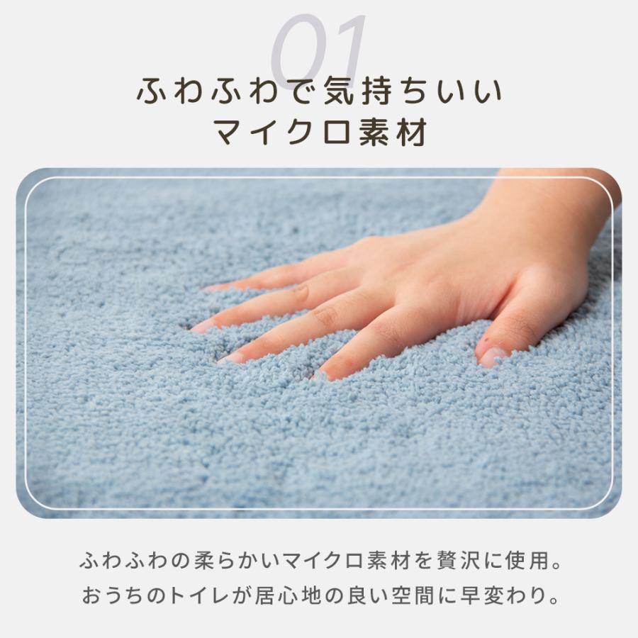 iellio トイレマット ロング マット トイレロングマット 抗菌防臭