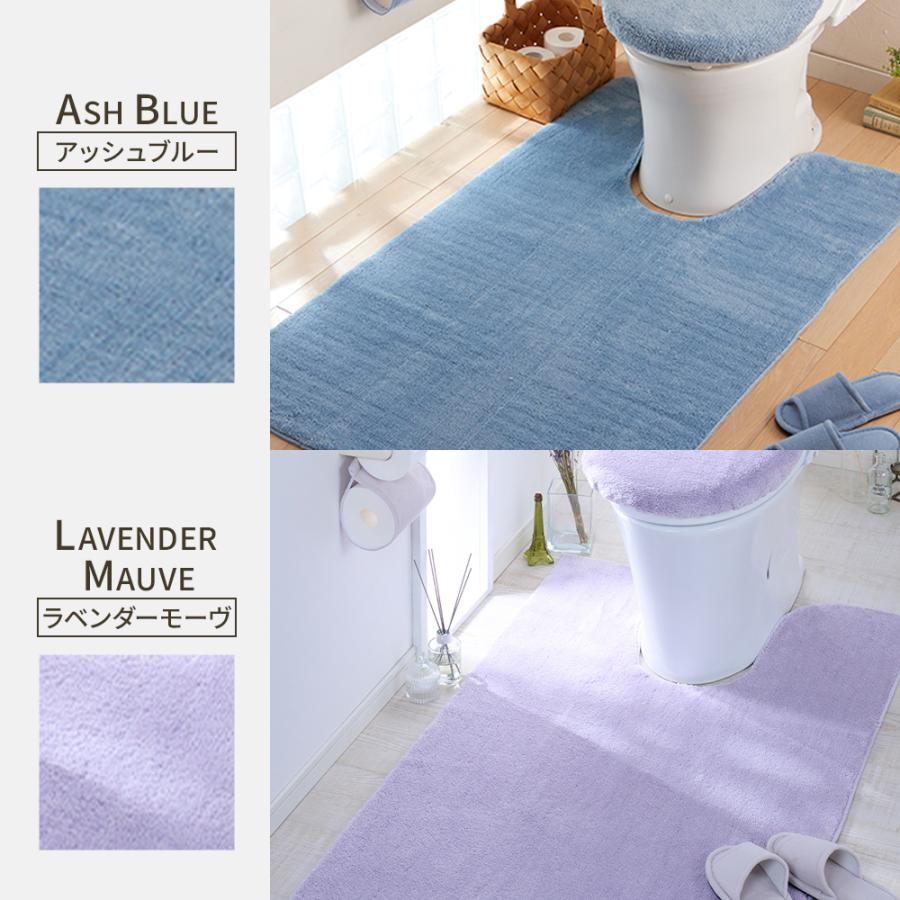 iellio トイレマット ロング マット トイレロングマット スーパー 抗菌