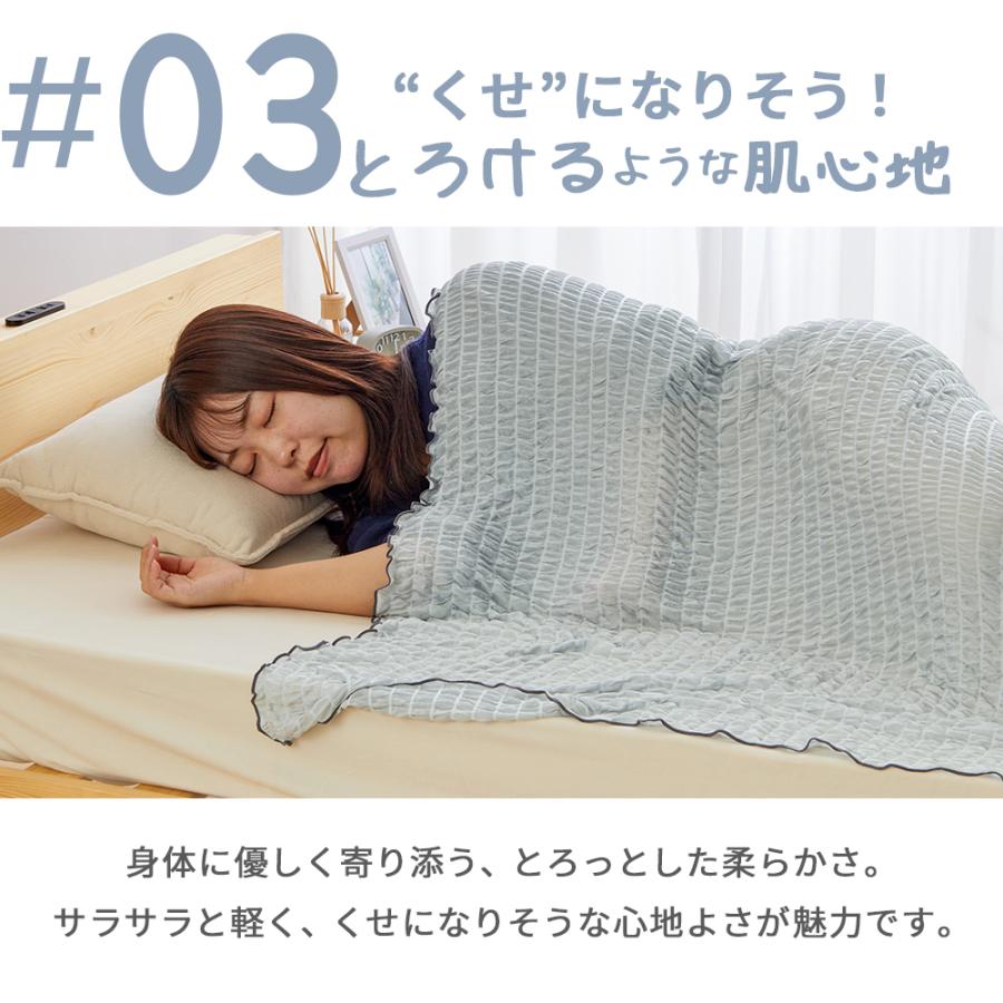 iellio タオルケット シングル 冷感 ひんやり 安い おしゃれ 接触冷感