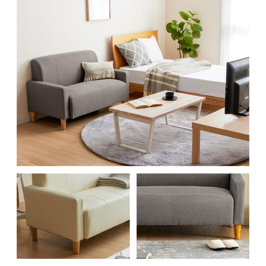 最新発見最新発見ソファー 2人掛け コンパクト 安い おしゃれ ソファ