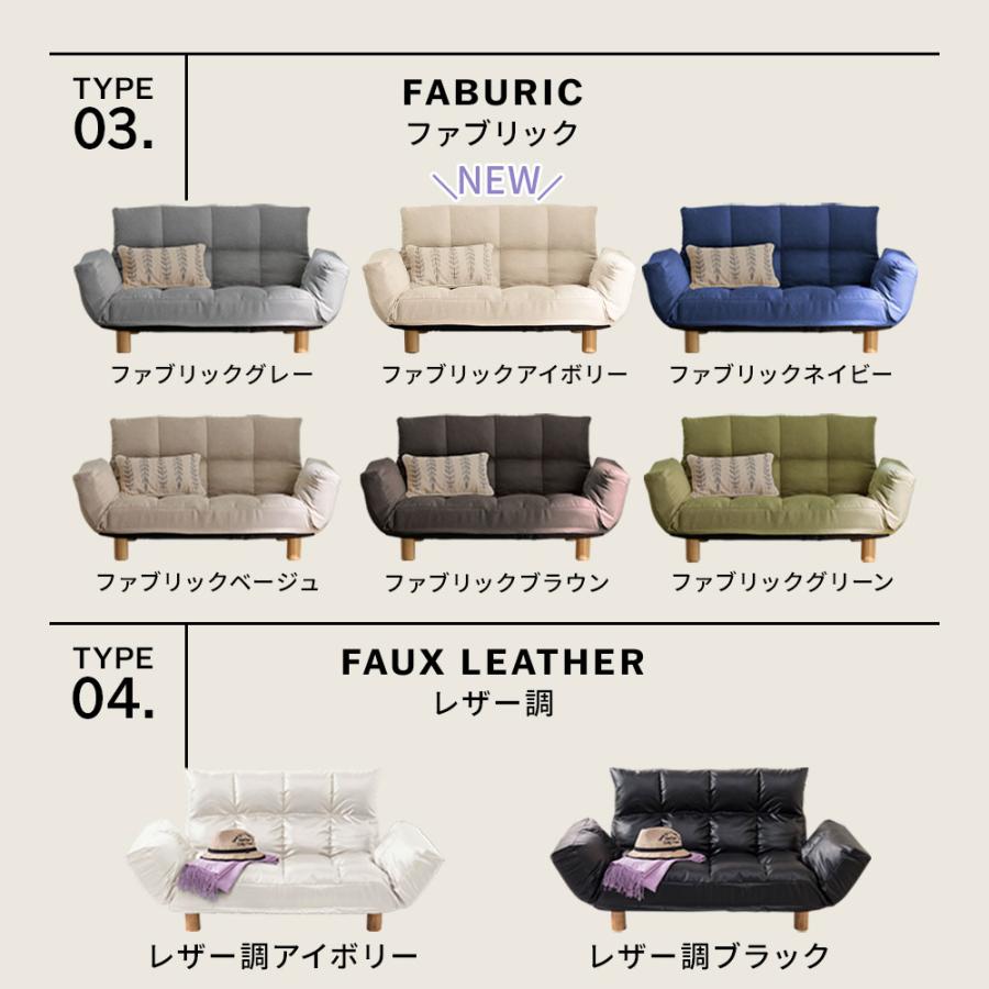 iellio ソファー 2人掛け おしゃれ シンプル コンパクト 安い 北欧