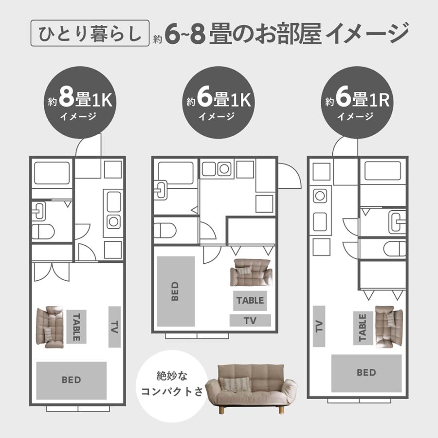 ソファー 2人掛け おしゃれ シンプル コンパクト 安い 北欧 リクライニング 小さめ カウチソファ ソファ ソファベッド ローソファ 二人掛け 3人掛け レザー｜onkagu｜17