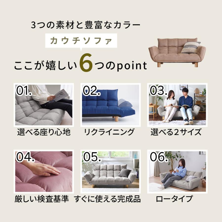 iellio ソファー 2人掛け おしゃれ シンプル コンパクト 安い 北欧