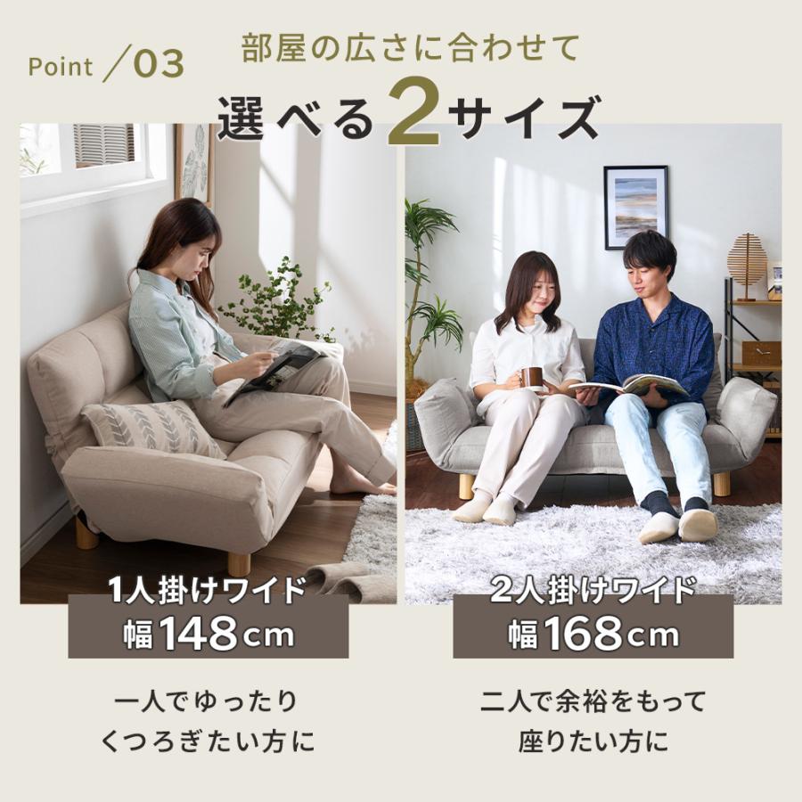 iellio ソファー 2人掛け おしゃれ シンプル 安い 北欧 リクライニング