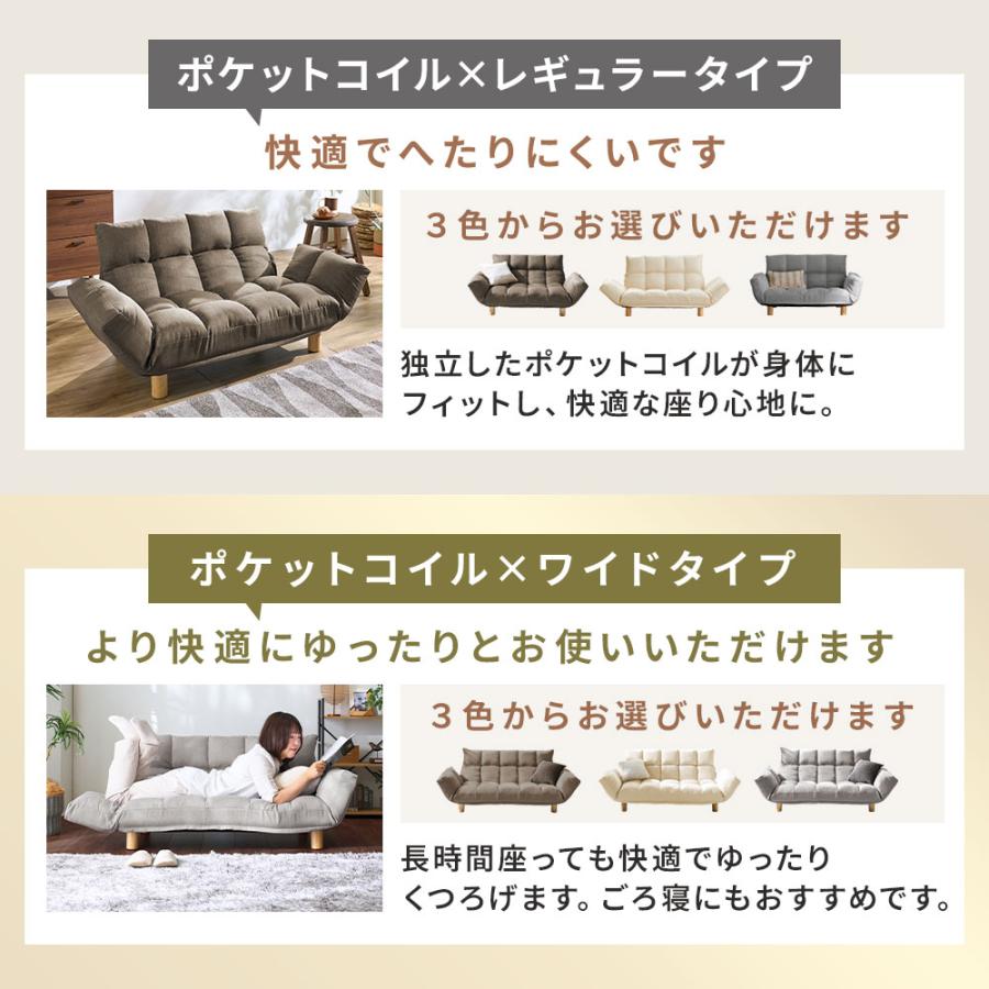 iellio ソファー 2人掛け おしゃれ シンプル 安い 北欧 リクライニング