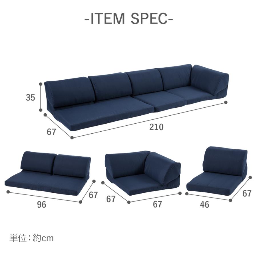 ソファー 3人掛け ローソファー L字 ソファ コーナーソファー ローソファ コーナーソファ 2人掛け こたつ用 l字 一人暮らし コンパクト おしゃれ｜onkagu｜26