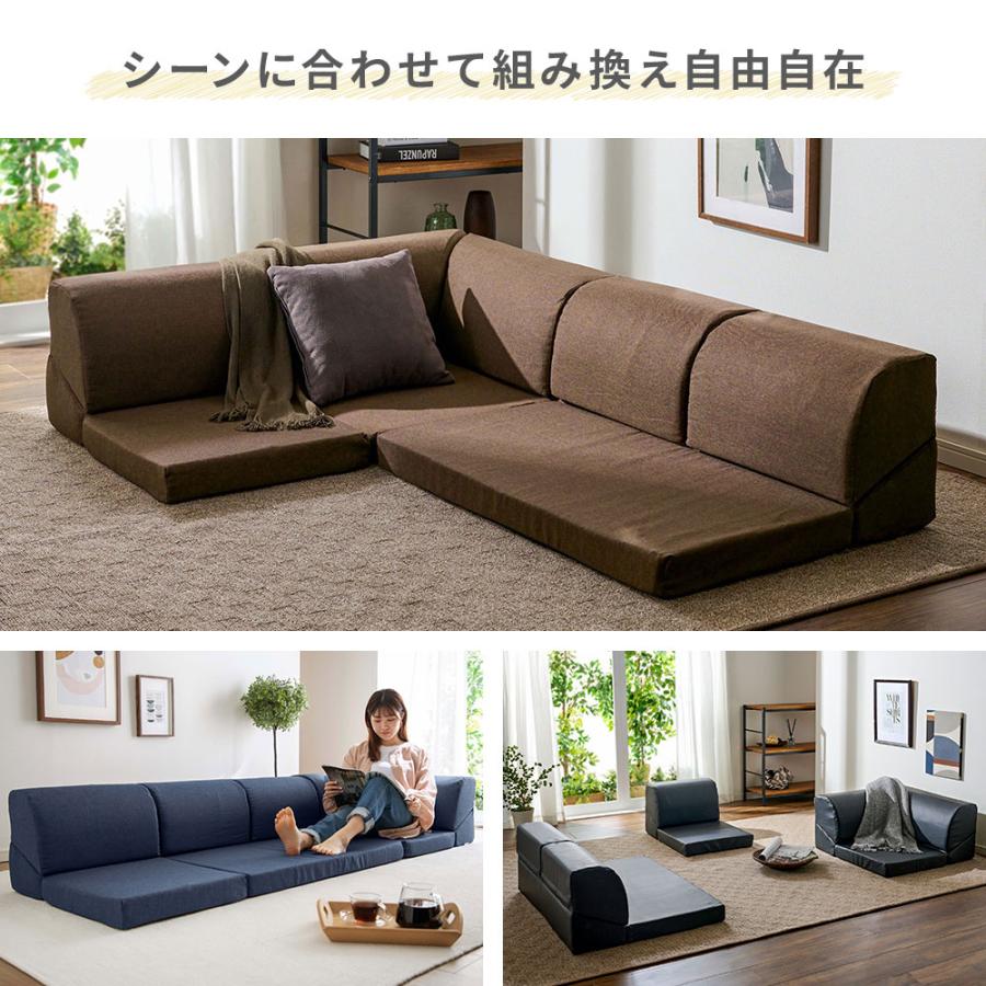 iellio ソファー 3人掛け ローソファー L字 ソファ コーナー iellio ソファー 3人掛け ローソファー L字 ソファ コーナー