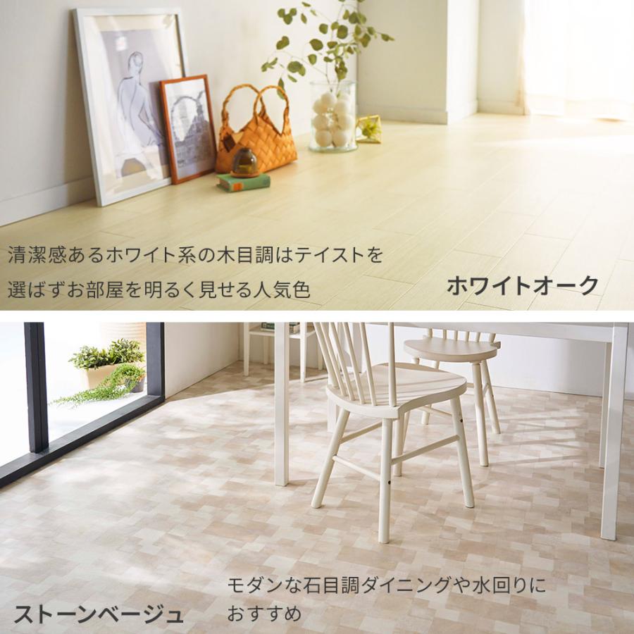 iellio クッションフロア 182×200 フロアマット フロアラグ 木目 