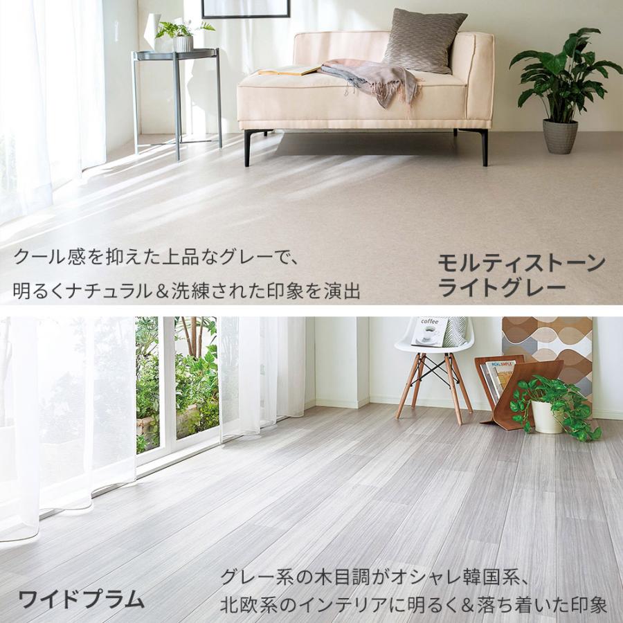 iellio クッションフロア 182×300 フロアマット フロアラグ 木目