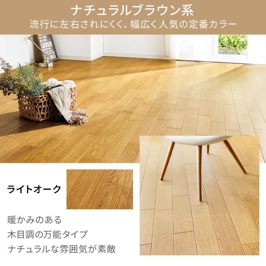 iellio クッションフロア 182×300 フロアマット フロアラグ 木目 