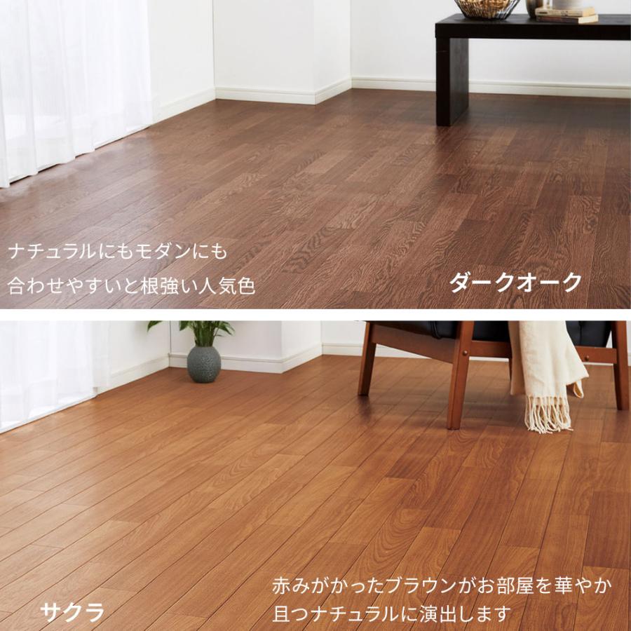 iellio クッションフロア 182×300 フロアマット フロアラグ 木目