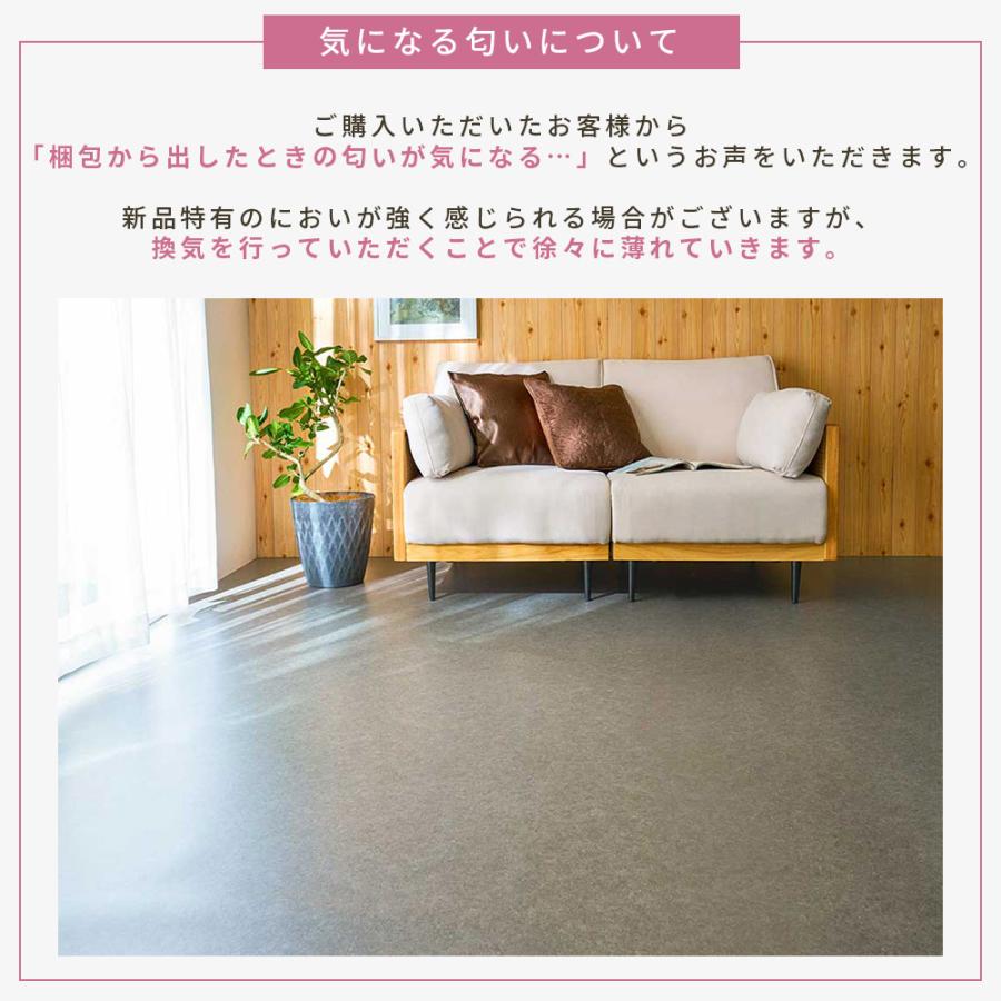 iellio クッションフロア 182×300 フロアマット フロアラグ 木目 