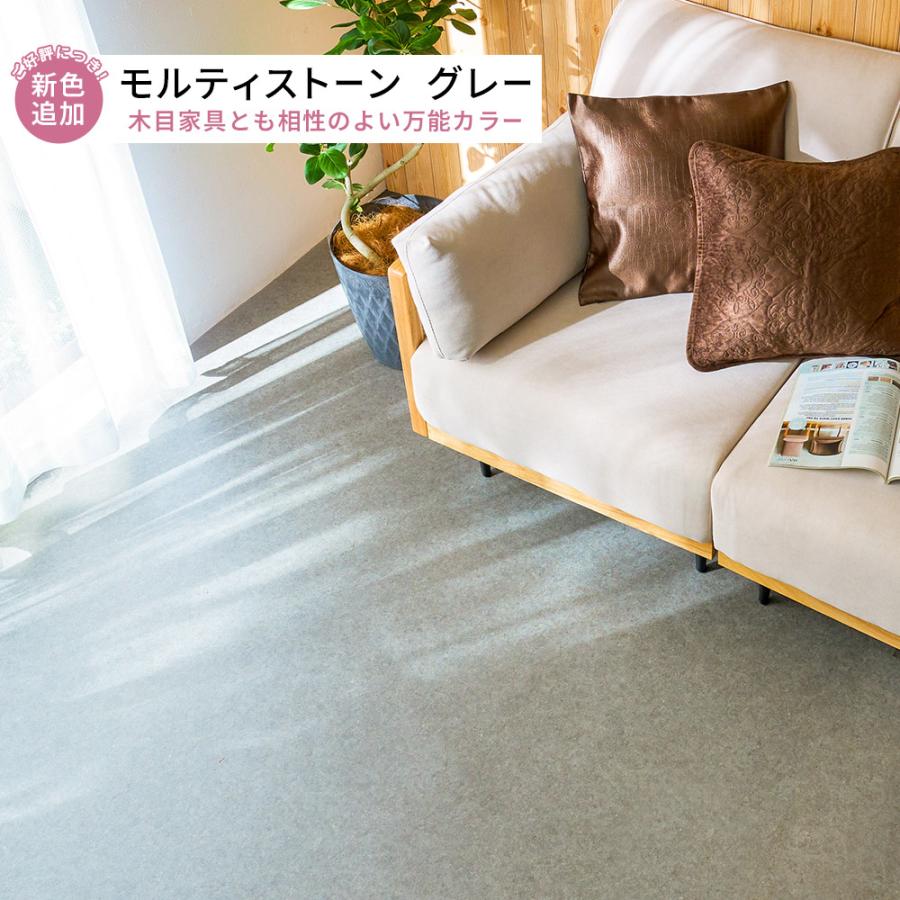 iellio クッションフロア 4.5畳 フロアマット フロアラグ 木目 ペット