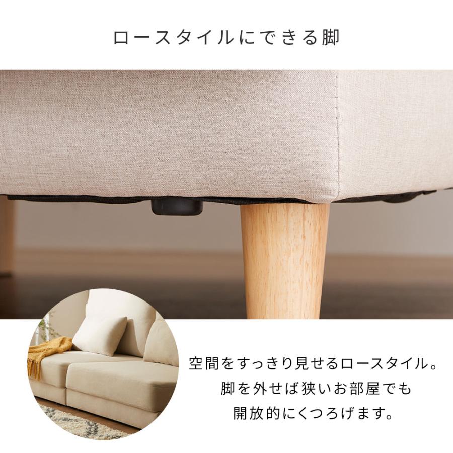 ベージュ ファブリック ハイバックソファ 私の部屋 ソファー