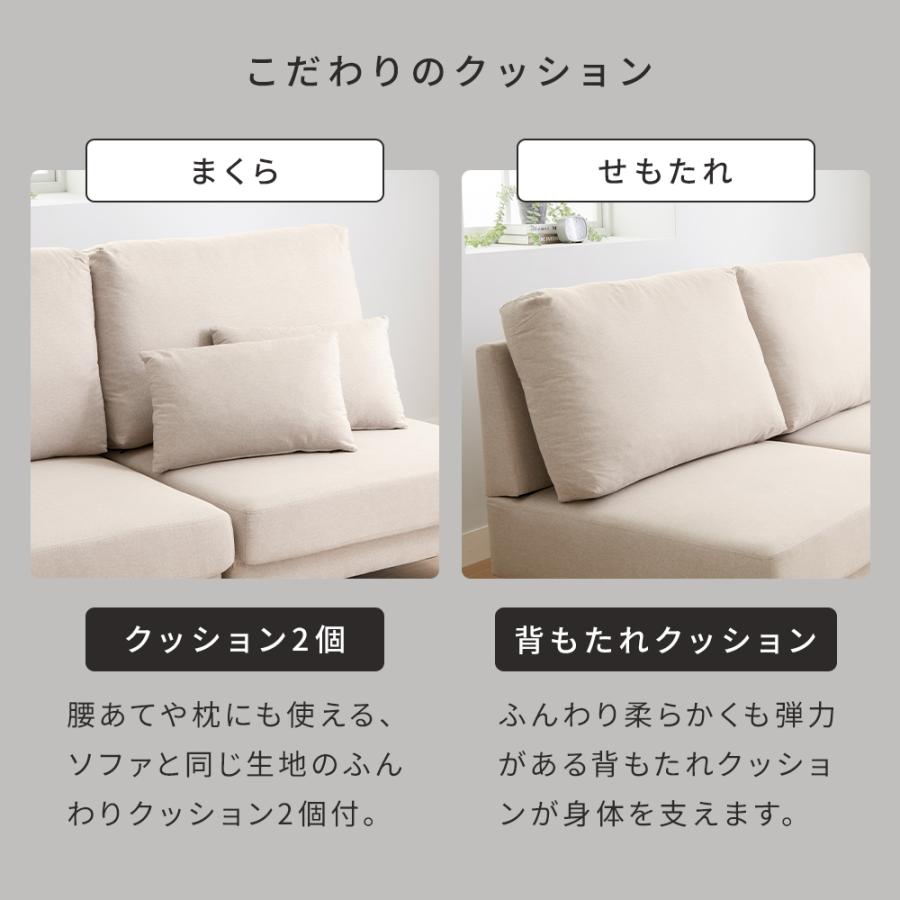 iellio ソファー ハイバック ソファーベッド 2人掛け ソファ ソファ