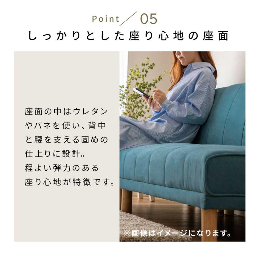 iellio ソファーベット 3人掛け はっ水 おしゃれ 北欧 ソファー