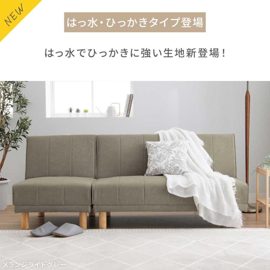 ソファベッド ライトグレー 3人掛け ローソファ フラット iellio ソファーベット 3人掛け はっ水 おしゃれ 北欧 ソファー