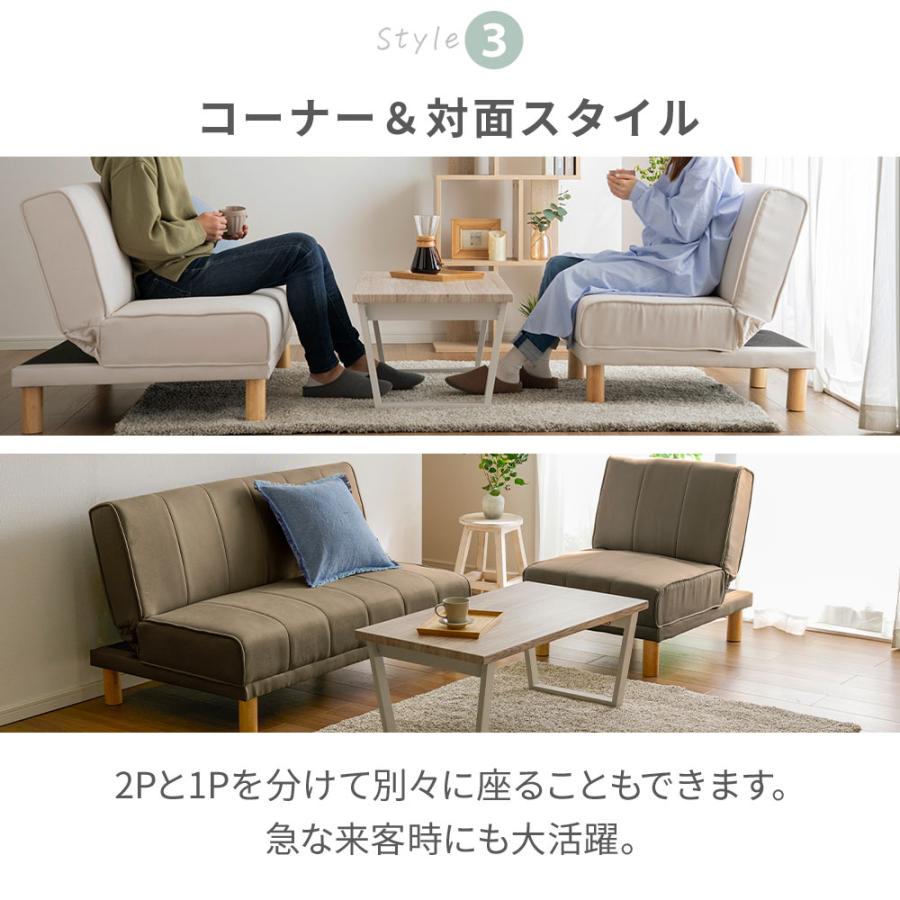 iellio ソファーベット 3人掛け おしゃれ 北欧 ソファー iellio ソファーベット 3人掛け おしゃれ 北欧 ソファー