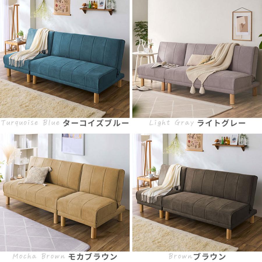 iellio ソファーベット 3人掛け おしゃれ 北欧 ソファー