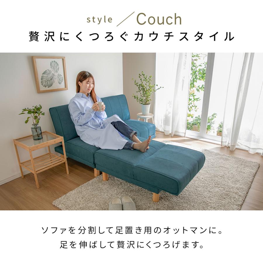 iellio ソファーベット 3人掛け おしゃれ 北欧 ソファー