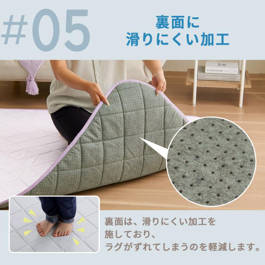 iellio ラグ 夏 3畳 冷感 接触冷感 おしゃれ もちもち 低反発 ウレタン