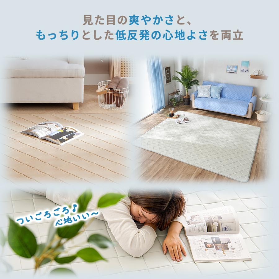 iellio ラグ 夏 3畳 冷感 接触冷感 おしゃれ もちもち 低反発 ウレタン