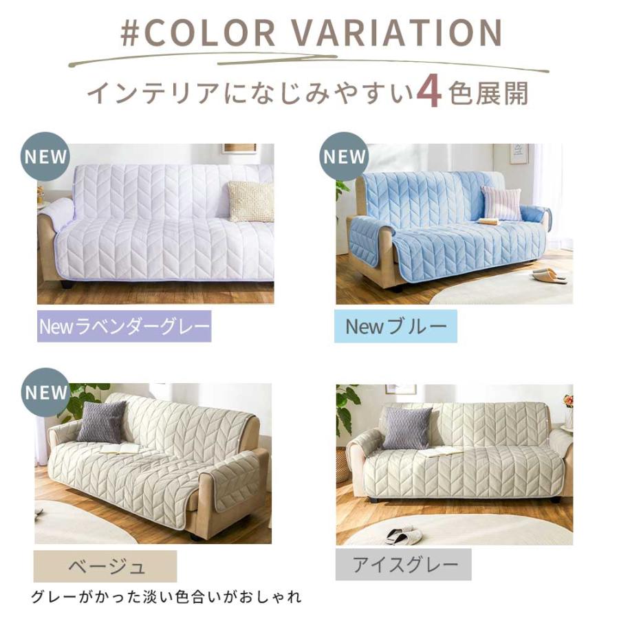 ビーズソファカバー大サイズネイビー2枚、「強」接触冷感洗えるラグ1枚 洗える接触冷感キルトソファーカバー｜超冷感シリーズ 通販