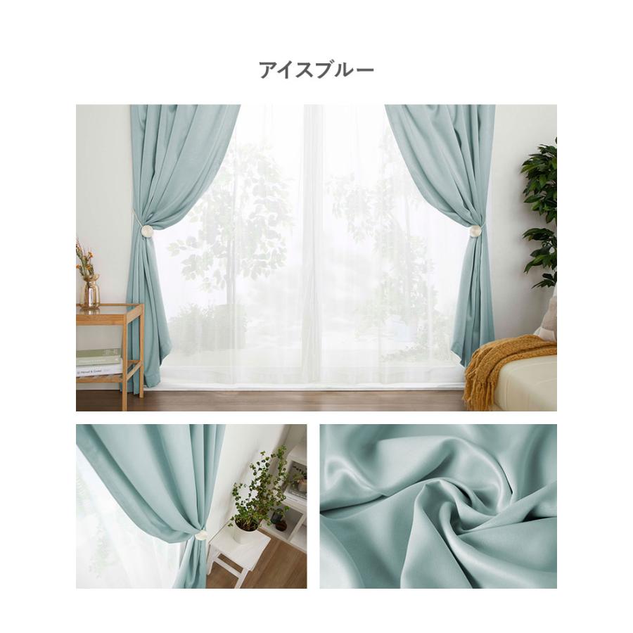 iellio カーテン 4枚セット 遮光 おしゃれ 安い 北欧 シンプル 無地